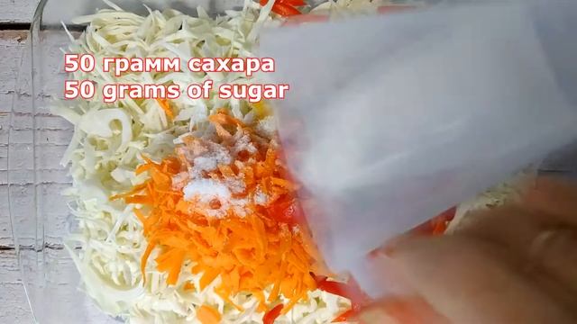Маринованная капуста со сладким перцем в горячем маринаде ?Нереальная Вкуснятина
