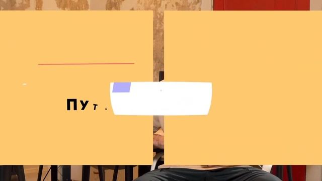 Профессия Архитектор / Проектировщик