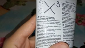 Гель для укладки волос (сильная фиксация) Airex Estel