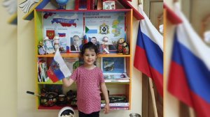 День России в младшей группе «Крохи»