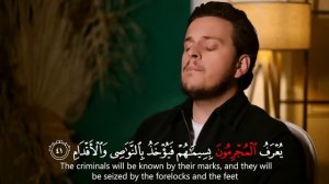 SURAH AR-RAHMAN (سورة الرحمن) - Egzon Ibrahimi