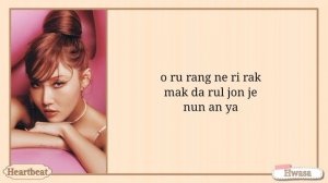 화사 (HWASA) - 'I Love My Body' easy lyrics