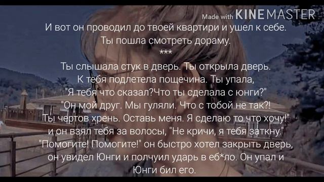 Твой Бывший Мин Юнги🍃|часть 4|Конец смотреть онлайн