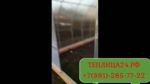 Отзыв Теплицы Дачница ГАРАНТ Теплица24.рф