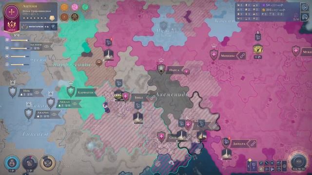 Humankind: Гайд по Масайскому Рашу смотреть онлайн