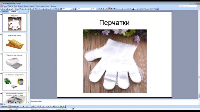 Осень Будь яркой! Валяние Шапочка из шерсти Мастер класс Евгения Христофориди смотреть онлайн