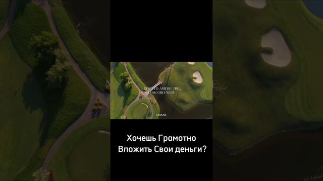 Куда ушли деньги обманутых дольщиков? #shorts смотреть онлайн