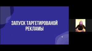 Продвижение в Инстаграм Виды платного и бесплатного продвижения АНАСТАСИИ ТЕРЕЩЕНКО