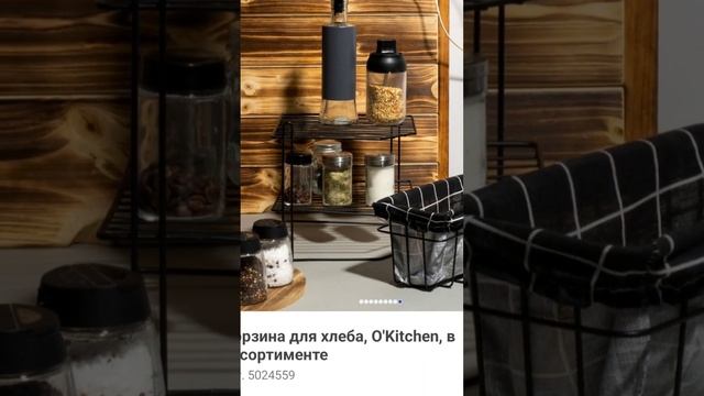 Фикспрайс.Новинки для уютной осени.Вам понравятся!