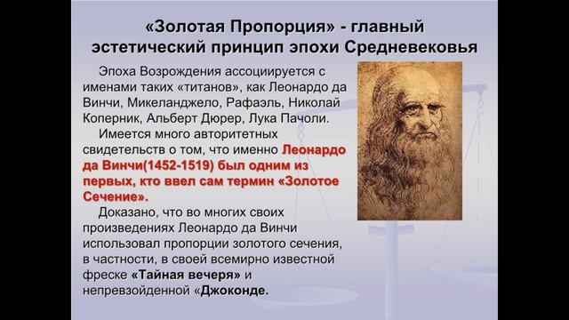 Озвученная презентация