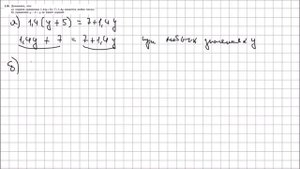 Алгебра 7 класс Макарычев, Миндюк УПР 116