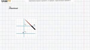 Задание №6 Подведем итоги. Глава 2 - ГДЗ по математике 6 класс (Бунимович)