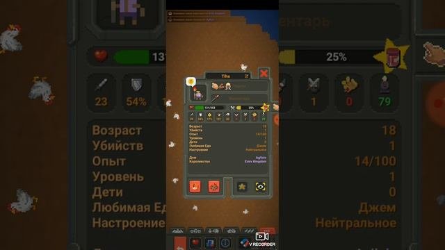 Как получить достижение 