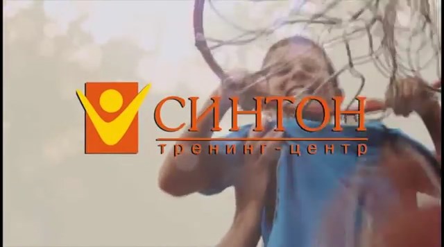 Тренинговый центр 