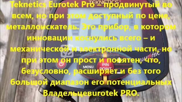 Как выбрать бюджетный металлоискатель?Топ 5 металлоискателей для новичка!!!