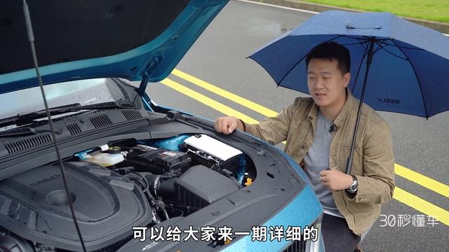 S90前脸+2.8米轴距 气势完虐同级 吉利PREFACE抢先测 смотреть онлайн