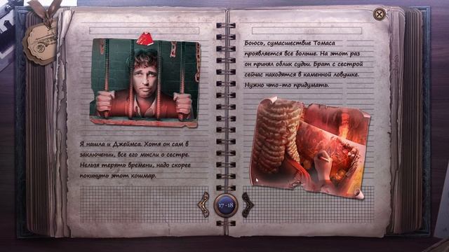 Страшные сказки 7: Ожившие кошмары. Коллекционное издание. Прохождение #3 смотреть онлайн