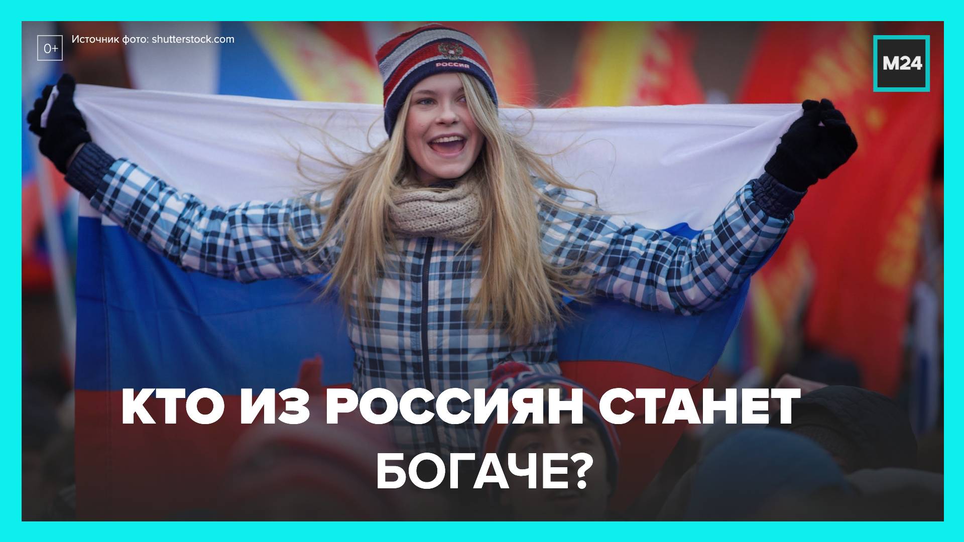 Путин поручил проиндексировать соцвыплаты и МРОТ