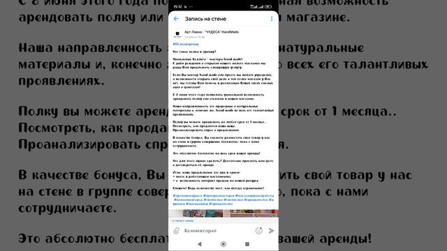 обзор группы ВКонтакте