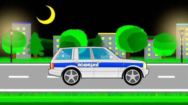 А вы знаете как выглядит ПОЛИЦЕЙСКИЙ АВТОМОБИЛЬ? Собираем машинку из разных деталей