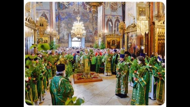 20 июня 2021 праздник Пятидесятница или Троица. смотреть онлайн