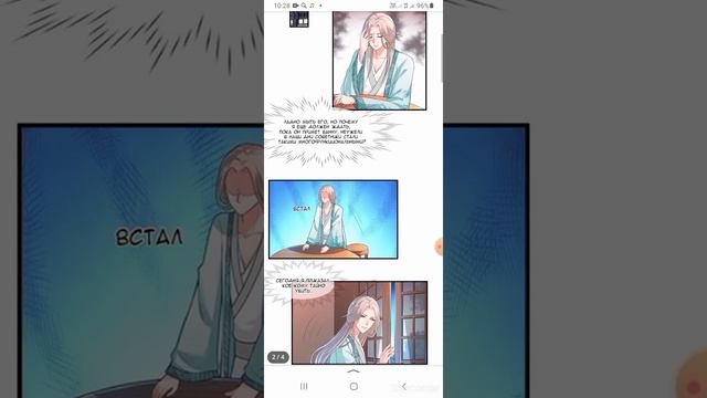 Манга Господин нельзя! Читайте описание ❗ смотреть онлайн