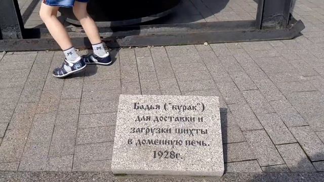 Лисья гора и парк им. А. П. Бондина в Нижнем Тагиле смотреть онлайн