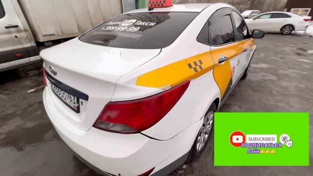 Хюндай солярис 2016г сатылат #89686236977 смотреть онлайн