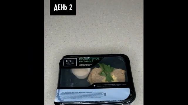 Level Kitchen Detox — это быстрое похудение и очищение организма с помощью соков и смузи. смотреть онлайн