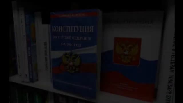 В магазинах начали продавать Конституцию с поправками смотреть онлайн