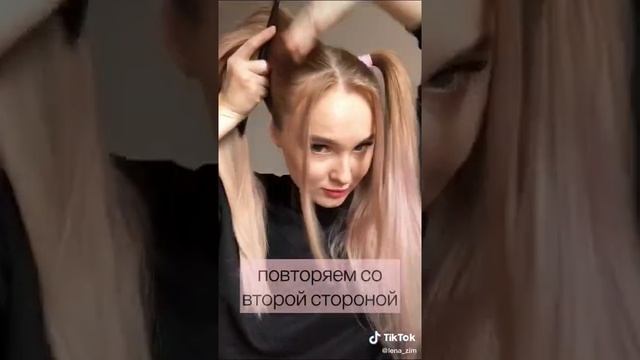 Причёска как у Вали Карнавал смотреть онлайн