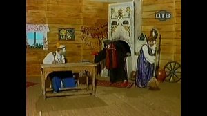 Деревня дураков 19 серия Скатерть-самобранка