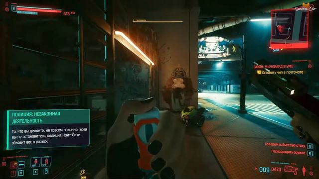В поисках "Скиппи" #72 😸 Cyberpunk 2077
