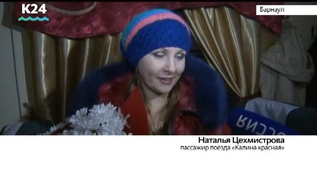 Кто стал счастливым обладателем трехмиллионного билета на скорый пригородный поезд? Прямое включени смотреть онлайн