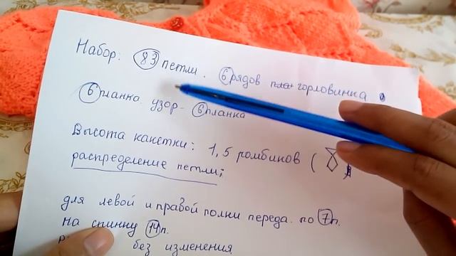 Как рассчитать петли на возрост 2-5 лет из МК ажурный кардиганчик спицами. смотреть онлайн