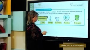 “Dərs vaxtı”: 2-ci sinif dərsləri (rus bölməsi) (22.04.2022)