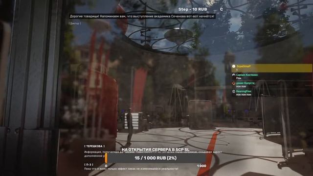 ИГРАМ В SCP SL, MINECRAFT, TEARDOWN, ATOMIC HEART смотреть онлайн