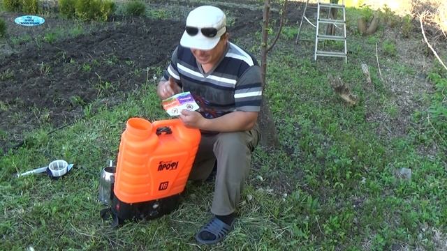 ПРОФИЛАКТИЧЕСКАЯ ОБРАБОТКА САДА ОТ ВРЕДИТЕЛЕЙ И БОЛЕЗНЕЙ!