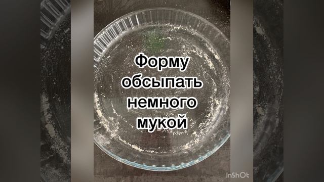 Знаменитый тертый пирог с повидлом смотреть онлайн