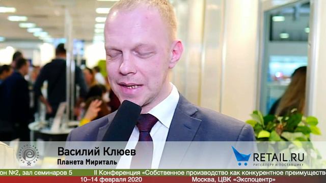 Василий Клюев,  "Планета Мириталь" на #ПРОДЭКСПО2020