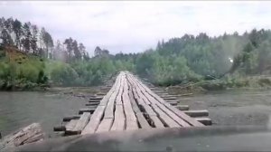 Мост через Онот