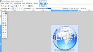 Как сделать прозрачный фон картинки в paint net