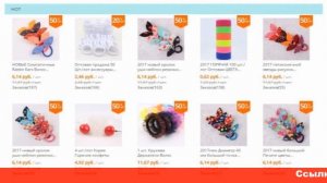 что можно купить на алиэкспресс за 20 рублей