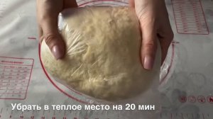 ПОСИКУНЧИКИ. ПРИГОТОВИМ ВМЕСТЕ!!! Рецепт под видео в описании