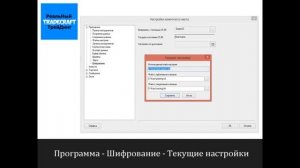 Как прописать новые ключи для торгового терминала Quik