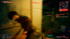 Cyberpunk2077 Уотсон Кабуки Приступ киберпсихоза Лейтенант