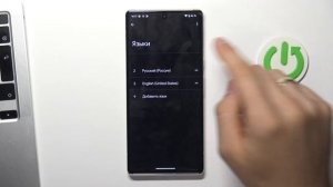 Как поменять язык системы Android 13 / Другой язык системы на Android 13