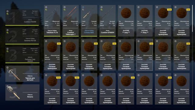 Russian fishing 4! Русская рыбалка 4! РЫБАЛИМ!) ! NowGAME! смотреть онлайн