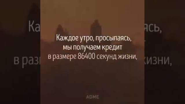 Поучительное видео
