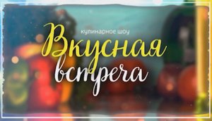 Вкусная встреча: как дома приготовить мороженое из козьего молока